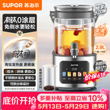 苏泊尔（SUPOR）【价保618】养生壶 养生桶花茶桶 水龙头烧水壶煮茶器煮茶壶 玻璃花茶壶有钛养生壶2.9L SW-29YQ30
