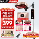 艾点（Ai Dian）艾灸仪器一体机无烟家用熏蒸仪美容院全身用理疗仪智能艾炙电烤灯 金色三仓【十核加热+七光渗透+脉冲按摩】