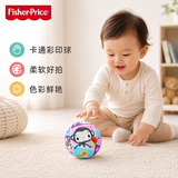 费雪（Fisher-Price）儿童玩具球 宝宝卡通小皮球拍拍球彩印球10cm猴子生日礼物礼品