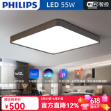 飞利浦（PHILIPS） LED吸顶灯客厅卧室长方形大厅灯灯具套餐灯饰智能Wi-Fi慧知悦轩 55W 30㎡内适用 3600lm 悦轩智控