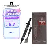 利民（thermalright）TF7 2g导热硅脂 CPU散热膏导热系数12.8笔记本导热膏显卡导热硅脂