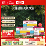 Swisse斯维诗 女士定制每日营养包 维生素氨糖葡萄籽胶原蛋白 14袋*3盒