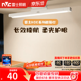 雷士（NVC） 橱柜灯酷毙灯宿舍LED学生充电台灯磁吸阅读灯衣柜婴儿喂奶灯夜灯 【KOO】5W-1200mAH-30小时续航