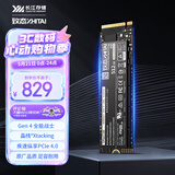 致态（ZhiTai）长江存储 512GB SSD固态硬盘 NVMe M.2接口 TiPlus7100系列 