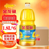 金龙鱼食用油葵花籽调和油葵籽清香植物油家用炒菜粮油团购节日送礼官方 【整箱批发】葵花籽调和油1.8L*6桶