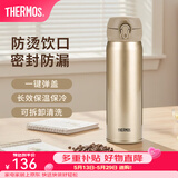 膳魔师（THERMOS）保温杯不锈钢水杯儿童男女士杯子车载水杯女神节礼物定制团购JNL 【热卖推荐】金色 500ml