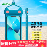WELLHOUSE新款夏季户外防水袋触屏潜水游泳手机密封防水温泉可爱小喵钻石蓝