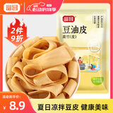 富昌南北干货 豆油皮150g 手工制作油豆皮 腐竹皮 干豆腐皮火锅食材