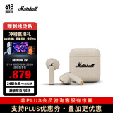 Marshall（马歇尔）MINOR IV耳机真无线重低音防水4代蓝牙长续航户外520礼物TWS耳麦兼容苹果华为  油彩白