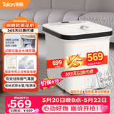 泰昌（Taicn）泡脚桶全自动加热全水域美足杀真菌去角质按摩深桶洗脚盆520送女朋友礼物快拆清洗冲浪TC-912MZ