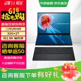 华硕灵耀14 双屏 全新二代酷睿Ultra标压双触控屏AI轻薄商务办公笔记本电脑 U9-285H 32G 1T科技黑 2.8K 120Hz OLED屏 预装Office