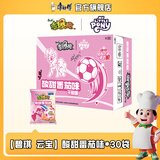 康师傅干脆面 香爆脆X小马宝莉方便面袋面速食干吃面休闲零食办公室小吃 【碧琪 云宝】酸甜番茄味30袋