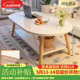 爱家猫 LOVEHOODCAT茶几小户型家用小桌子卧室出租屋客厅边桌简易现代茶桌沙发小茶几 【板材加厚15mm】暖白80CM