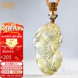 凤禧珠宝天然黄水晶貔貅吊坠皮丘玉石项链男女士款送女朋友生日礼物
