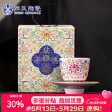 苏氏陶瓷珐琅彩宫廷风陶瓷个人茶杯茶托礼盒节日伴手礼（粉）