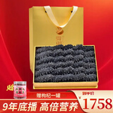舜御堂大连淡干海参9年深海底播 辽刺参 海参干货 9A9年 简装250克  25-40头