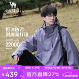 骆驼（CAMEL）CamelTex户外御寒冲锋衣男女同款防油污外套三合一登山服  3XL