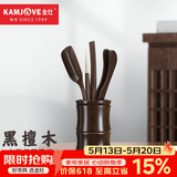金灶（KAMJOVE）黑檀木茶道六君子茶夹杯夹茶则茶漏 功夫茶具配件套装 竹筒造型 KP-8