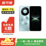 华为Mate/Pura90/80/70/60/50/40ProMax+/RS/Air/Ultra/Nova/Xts非凡大师折叠屏二手手机鸿蒙AI红枫影像卫星通话 华为 Mate 80 RS 非凡大师