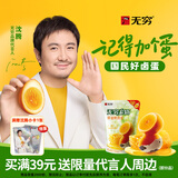 无穷即食卤蛋零食小吃熟食鹌鹑蛋蜂蜜味70g/袋共12独立小包