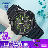 卡西欧（CASIO） 男表女表卡西欧手表男女情侣表学生时尚运动表太阳能双显电子表 MCW-100H-3AVDF绿巨人