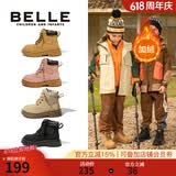 百丽童鞋儿童马丁靴秋冬女童大黄靴中大童工装靴男童百搭短靴加绒靴子 杏色-加绒DE3107 30