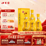 口子窖兼30 兼香型白酒 50度 500ml*4瓶 整箱装