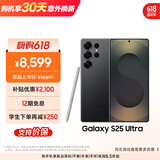 三星Samsung Galaxy S25 Ultra 超拟人AI助理 2亿像素 AI拍照 骁龙8至尊版游戏手机 12GB+512GB 钛影黑