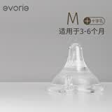 爱得利（evorie）奶嘴 宽口径实感 婴儿奶嘴 (M十字孔) 3-6个月 单只装