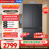 海尔（Haier）小红花冰箱490升专业超薄594mm家用法式多门变频风冷大容量电冰箱BCD-490WGHFDEDSD国家补贴