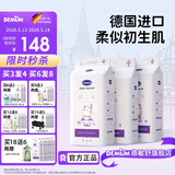 德敏舒 婴儿纸尿裤 德国原装进口 超薄干爽透气 新生儿尿不湿宝宝尿片 L码42片（8-12kg）