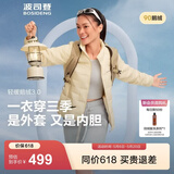 波司登（BOSIDENG）春秋羽绒服90绒鹅绒女士休闲轻薄立领内胆外套商场热卖同款 【店长推荐】奶油米-奶油欧包-700+蓬鹅绒【卡码拍大】 L 170/92A 体重约115-125斤