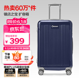 Diplomat外交官行李箱24英寸大容量拉杆箱男扩充层密码旅行箱女TC-6013TM