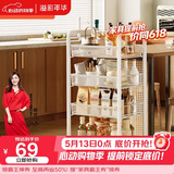 溢彩年华厨房置物架 落地收纳柜调料餐边碗橱柜储物蔬菜小推车白色4层1057