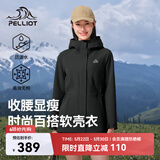 伯希和（Pelliot）冲锋软壳衣春秋防风衣防泼水收腰女士外套休闲登山服12330602黑L