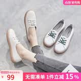 ZHR休闲鞋女减龄撞色牛皮小白鞋女时髦果冻底运动鞋女ins潮流百搭 A66 米色 36
