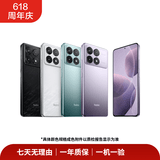 小米 红米Redmi K90/80/70/60 Pro Max 至尊版系列 2k屏 大电池 高性能游戏直屏 高性价比 安卓二手手机 Redmi K70