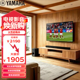 雅马哈（Yamaha）回音壁ATS-B400杜比全景声电视音响蓝牙音箱无线低音炮客厅家庭影院家用电脑音响
