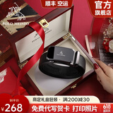 保罗美思得男士皮带男真皮腰带礼盒装国际十大品牌生日礼物送男友老公父亲 钛空枪色（实木礼盒） 120cm 其他长度联系备注