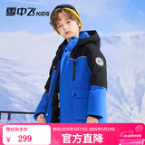 雪中飞【御寒】儿童羽绒服男童新年羽绒外套女童羽绒服中大童冬工装加厚 蓝色 120