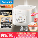 美的（Midea）【价保618】低糖电饭煲电饭锅0涂层3升2-3人无涂层316L不锈钢内胆一键柴火饭家用多功能MB-3E91LS