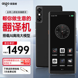 爱国者aigo 4G翻译机同声传译出国翻译机多语种离线拍照翻译智能翻译器翻译出国旅游口语实时翻译 黑色