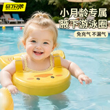 马丁兄弟婴儿游泳圈儿童腋下圈新生儿泳圈宝宝手臂圈婴幼儿