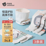 贝肽斯婴儿肚兜宝宝肚围薄款新生儿护肚子双层防着凉神器24x17CM 3条装
