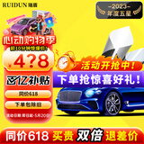 瑞盾（RUIDUN）汽车贴膜 车膜 汽车膜隔热防爆防晒太阳膜前挡风玻璃膜黑色隐私膜 RD70冰蓝前挡+RD30幻影黑侧后 只有前挡