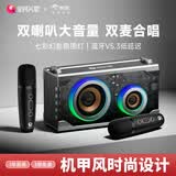 全民K歌话筒音响双麦麦克风手提便携式蓝牙音箱一体家庭KTV套装户外广场舞YZ31生日礼物
