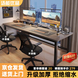 汤能优品电脑桌台式书房办公学习桌家用书桌简约写字桌卧室电竞游戏桌子 灰橡木色180*60CM【40MM钢管】