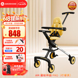 AMORHOME遛娃神器婴儿推车儿童手推车轻便可折叠高景观宝宝小推车溜娃神车 柠檬黄  伞【全包款】