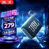 JBL GO4 音乐金砖四代 蓝牙音箱 户外便携音箱 手机电脑音响 低音炮 骑行跑步 礼物推荐  爵士蓝