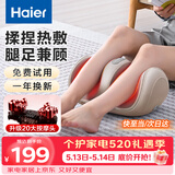 海尔（Haier）足疗机腿部按摩器脚底脚部腿部小腿按摩仪送老年人长辈父母亲生日520礼物送爸妈男女友HQZ-Z221Z